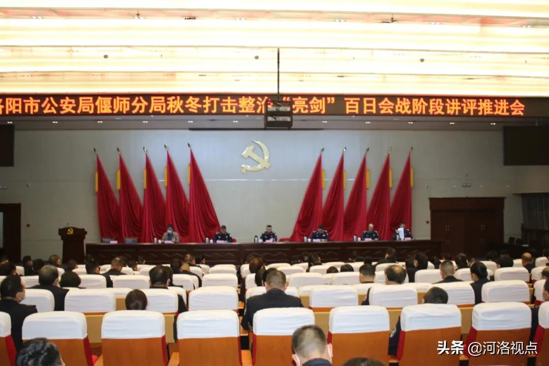 鍋冨笀浜墤鐧炬棩浼氭垬,鍋冨笀鍖哄叕瀹夊眬鐧炬棩浼氭垬