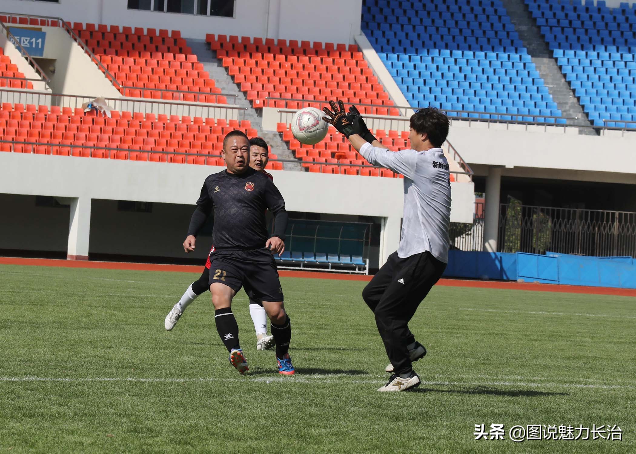 晋鲁豫邀请赛,长治市足球联赛直播