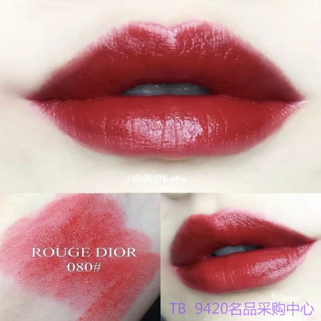 迪奥口红会掉色沾杯吗,迪奥口红怎么挑