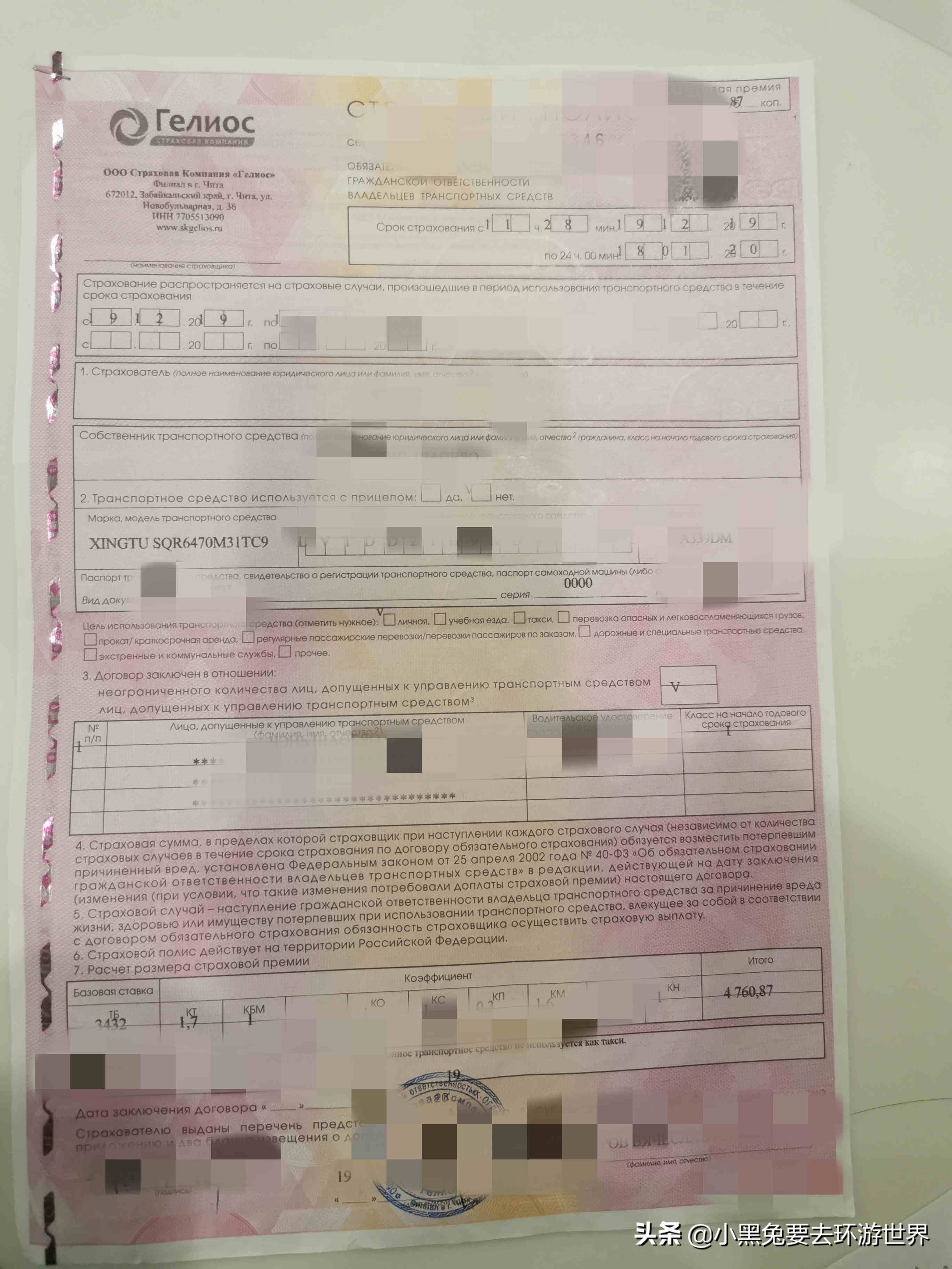 境外旅游自由行的必备药品,省外自驾游必备药品有哪些