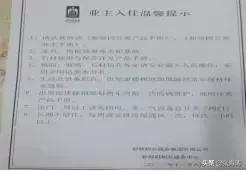 物业为业主提供暖心服务有哪些,物业温情服务标准