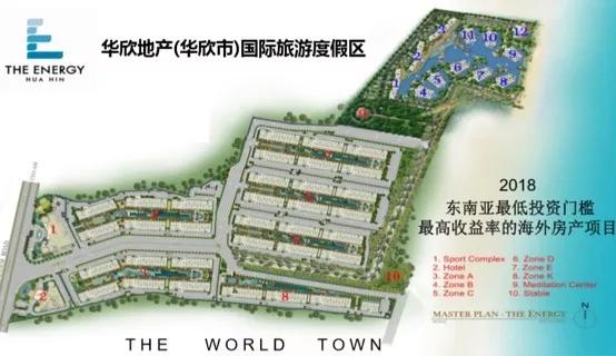 泰国华欣怎么样,泰国华欣值不值得去