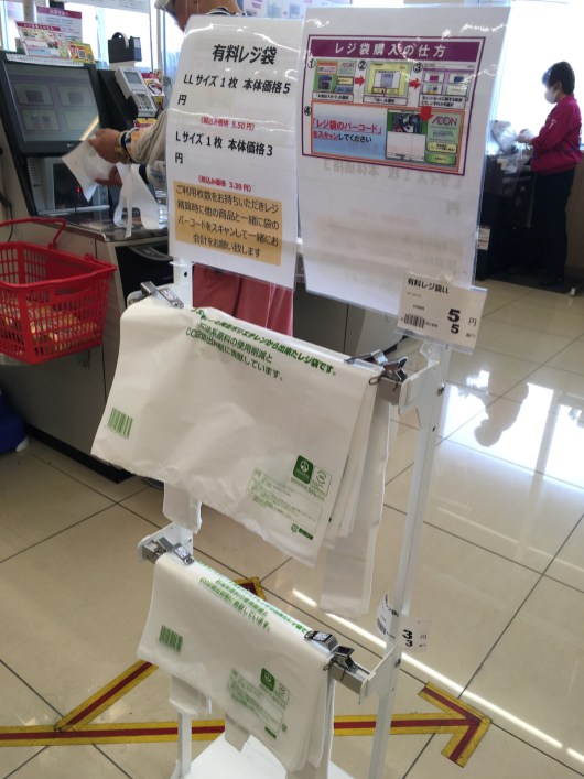 日本购物袋做法,日本购物袋风琴式