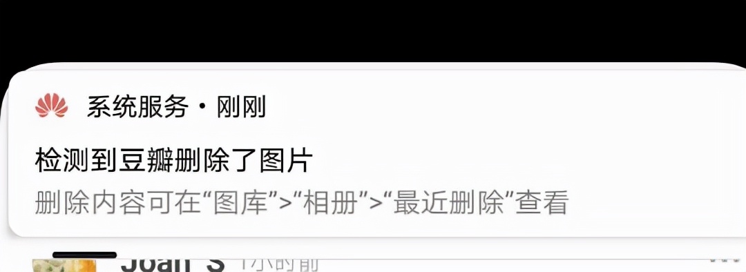 刚刚删除的图片华为手机,彻底删除华为手机图片