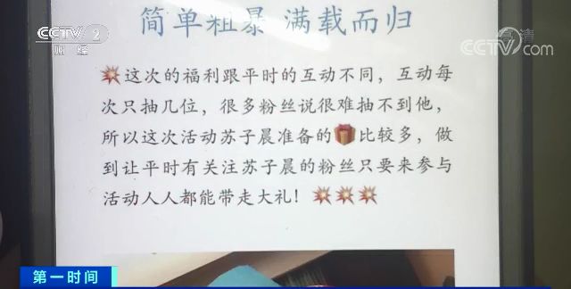 微商搞活动石头剪刀布骗局,微商剪刀石头布套路