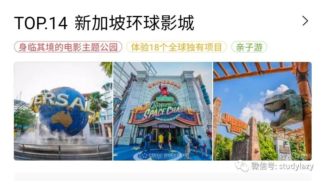 新马泰之行完整版,新马泰新加坡