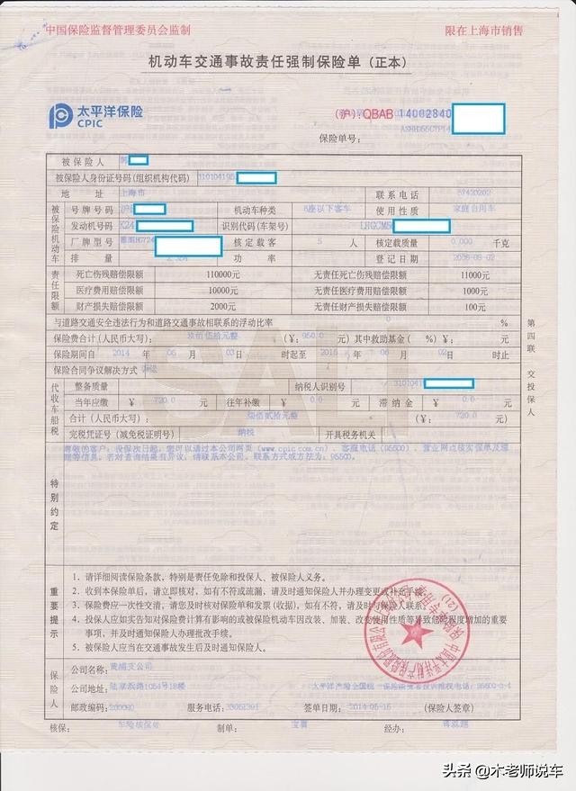 新车提车流程要多久,现车提车流程全攻略