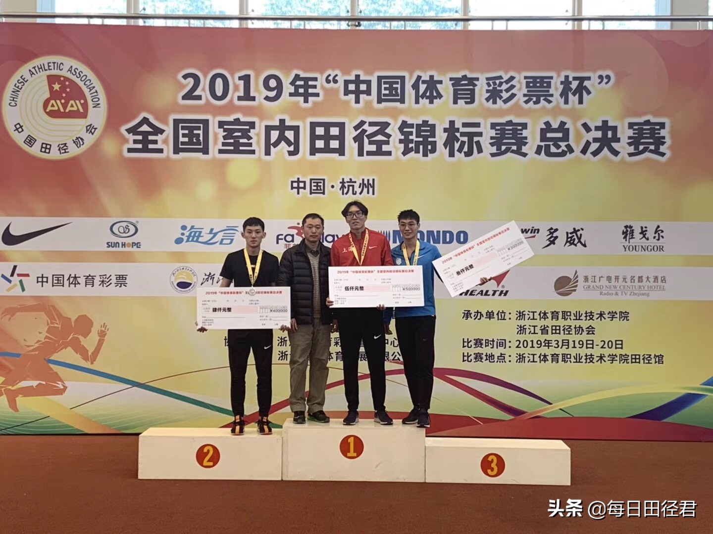 郭钟泽400米纪录赛后采访,郭钟泽国家队