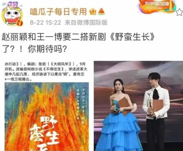 内娱强势崛起了吗,内娱真的洗牌了吗