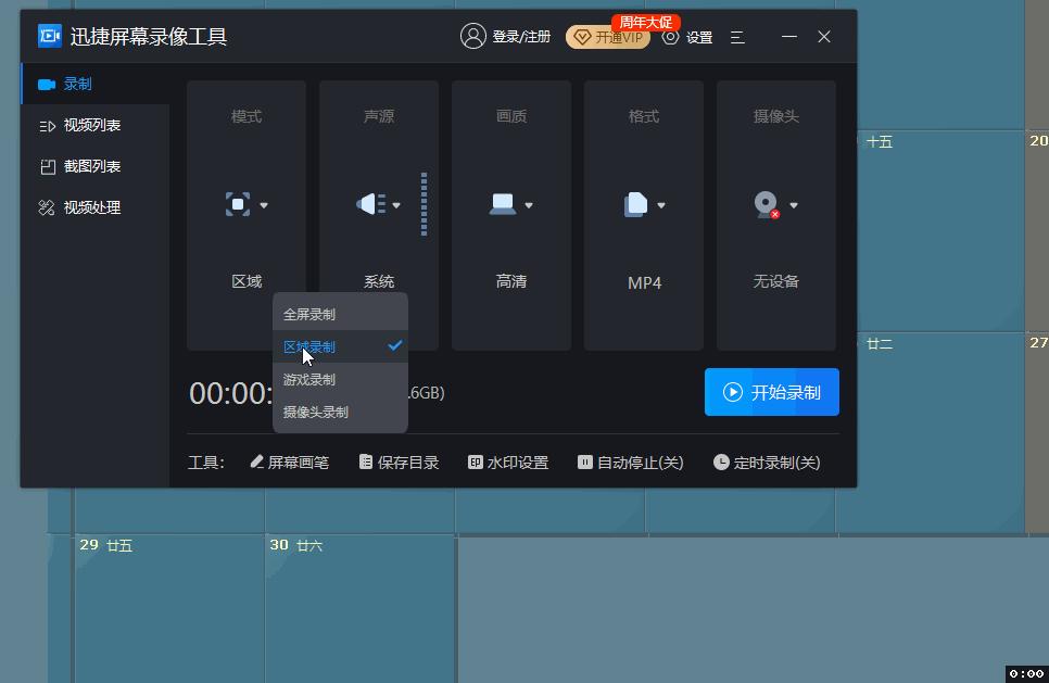 windows系统必装软件排行,有哪些好用的windows软件
