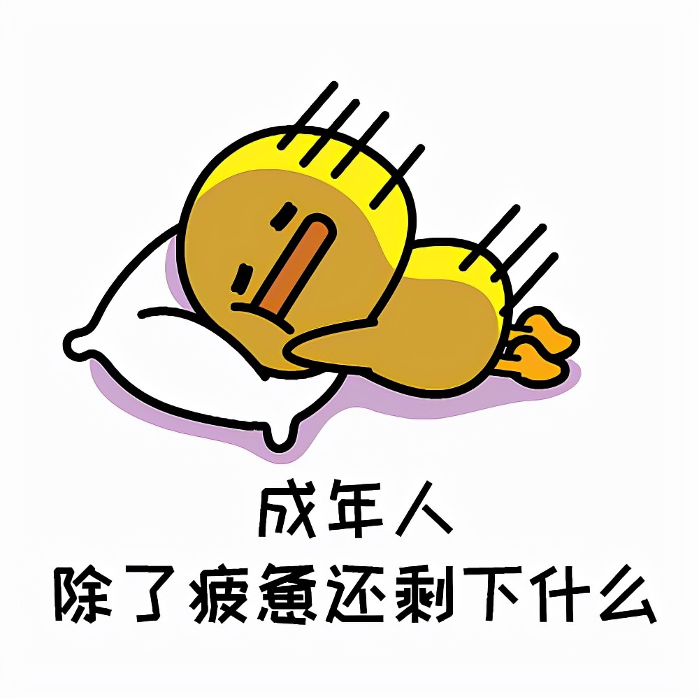 深圳的你还好吗,宁波神经衰弱