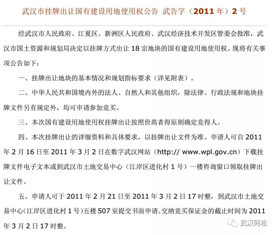 糟心的物业,物业和业主闹心的视频