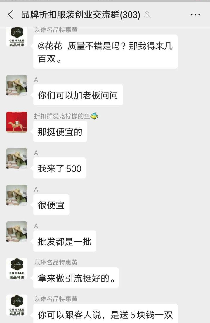 揭秘服装批发行业,服装批发领域有哪些行业