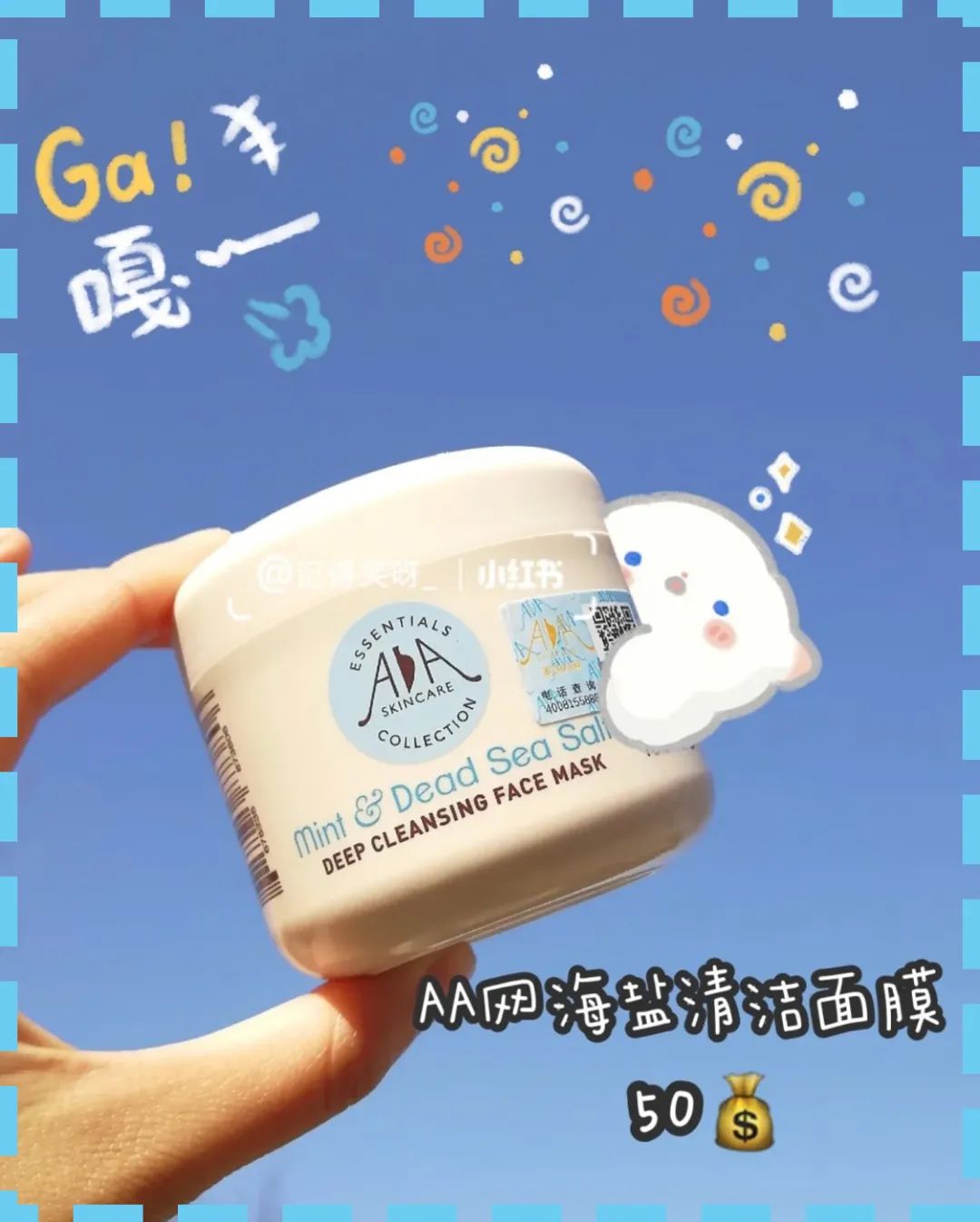 过敏长痘护肤品,一戴口罩脸过敏发痒发红怎么治