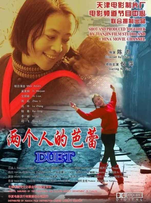 母亲节特辑五部关于母亲的大片,母亲节感动的电影