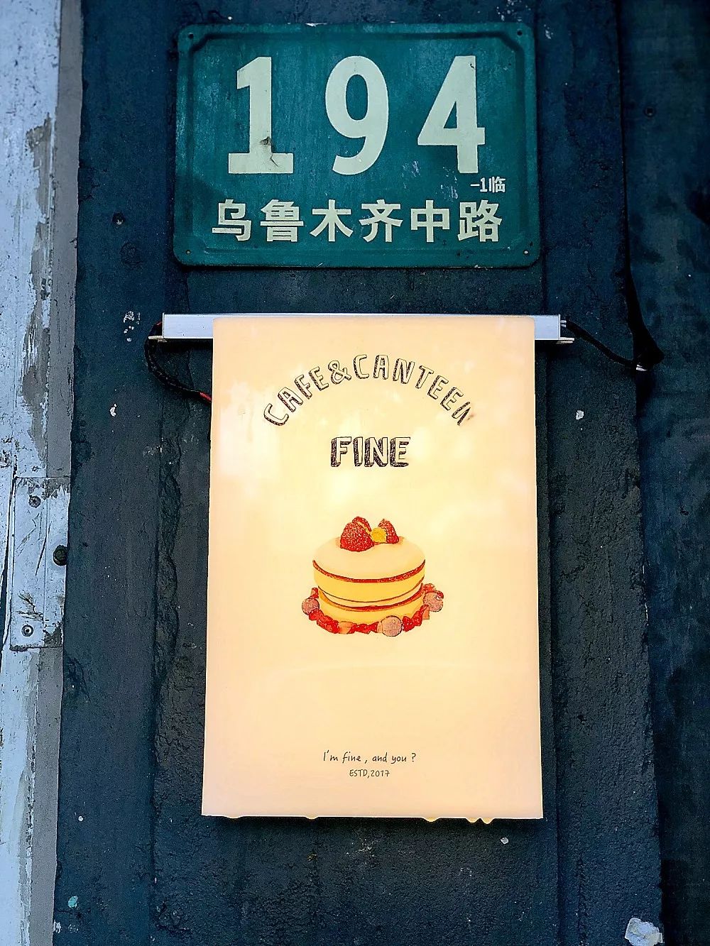 1小时逃离无锡，值得来魔都打卡的马路网红店