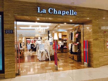 中国版ZARA跌下神坛!半年关店2400家,亏损高达5.4亿