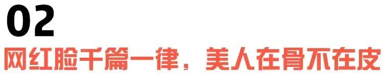 花了26万做整容手术,24岁女子花21万整容