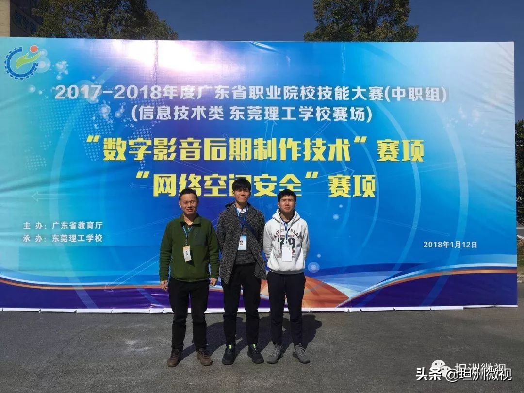 中山市坦洲镇理工学校招生标准,中山市坦洲理工学校