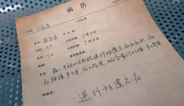 失忆是最好的记忆,失忆是会忘记所有东西吗