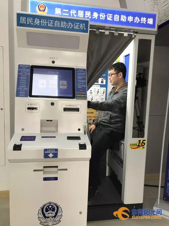 东莞市镇级民生实事项目,2020东莞惠民十件事