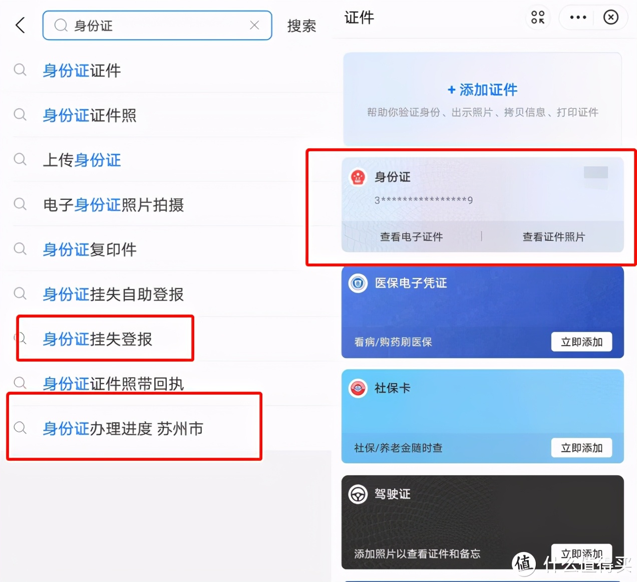 支付宝7大隐藏赚钱功能,隐藏功能支付宝