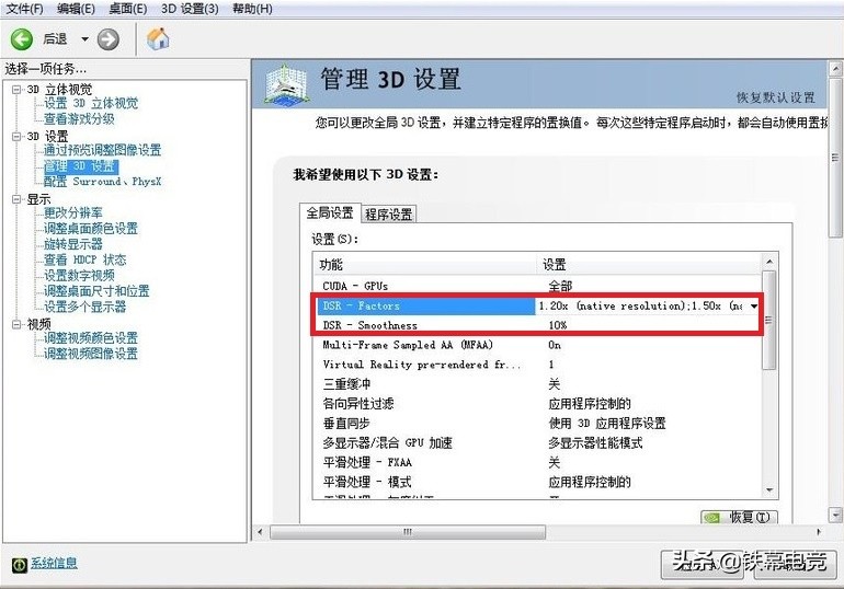 显卡怎么选择优化程度高的,显卡性能过剩显示屏会卡顿嘛