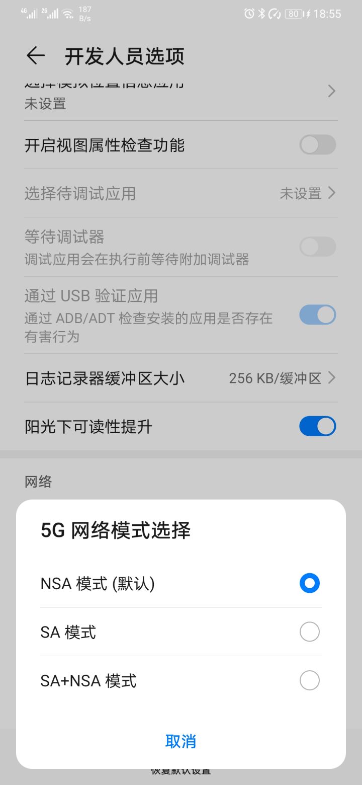 2023年了华为mate305g还值得买吗,5g华为mate30有几大亮点
