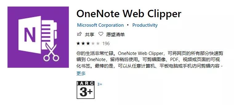 微软即将停止支持的软件,微软最好用的工具