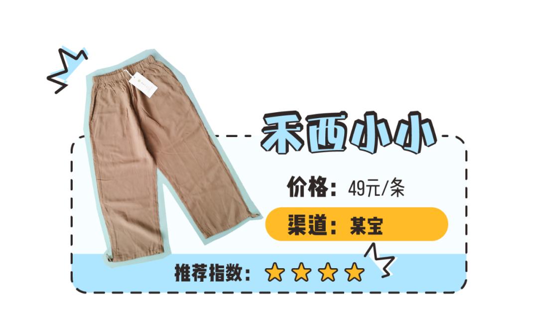 防蚊裤什么材质的比较好,如何选择一条真的防蚊裤