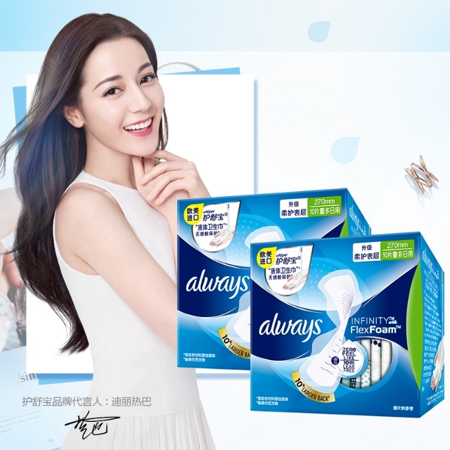 不用姨妈巾的后果,大姨妈来了又没戴姨妈巾怎么解决