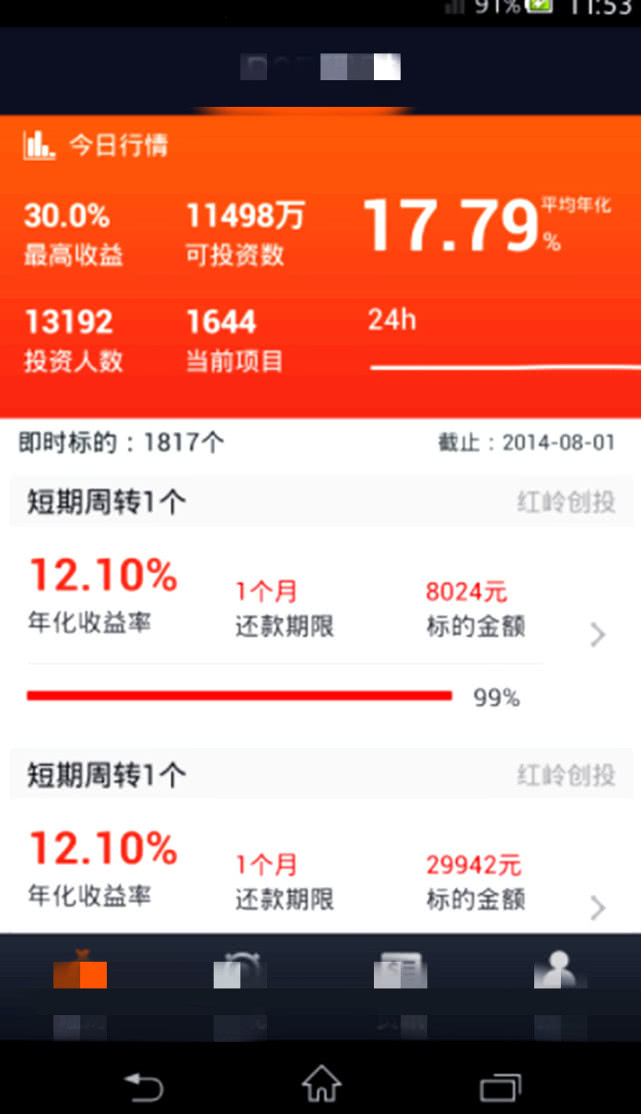 人去世手机咋处理,人死后的手机可以给别人用吗