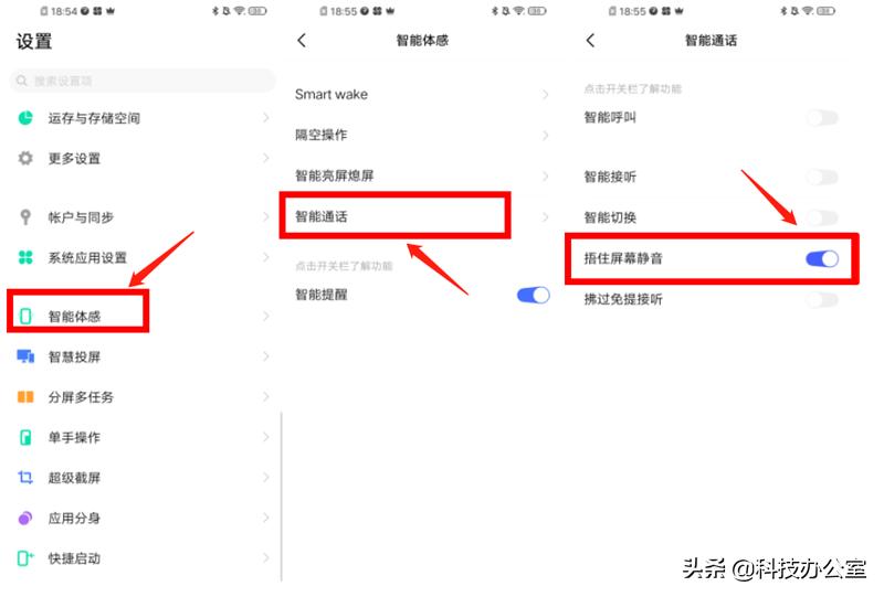 vivo手机有的软件为什么隐藏了,vivo手机的隐藏操作你知道多少