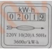 广东省初中学业水平考试物理试卷,2020年广东学业水平考试物理试题