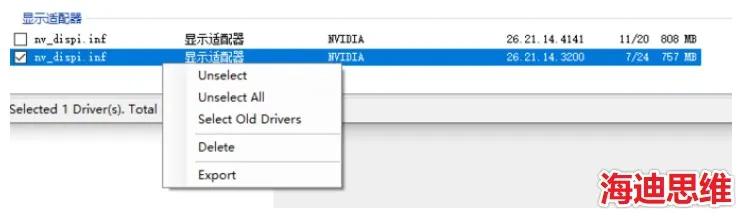 windows7电脑c盘满了怎么清理,c盘满了怎么清理c盘空间实用