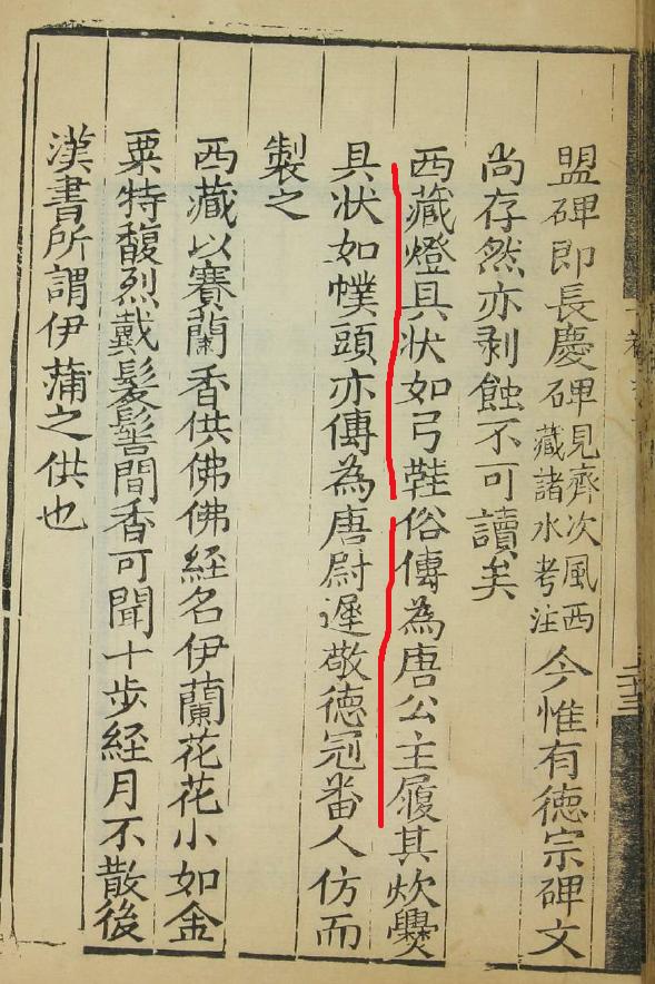 实拍三寸金莲裹脚缠足全过程,三寸金莲的详细缠足过程