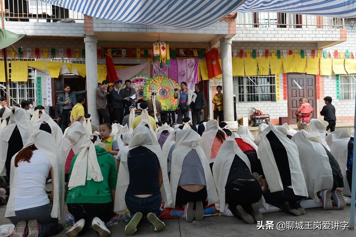 奠字的意义是什么,为什么奠字是黄色的