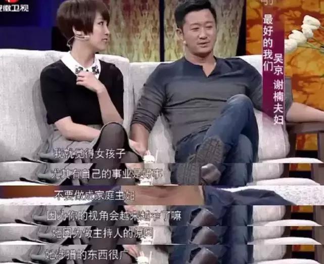 媳妇是怎样炼成的解说,妻子是怎样炼成的