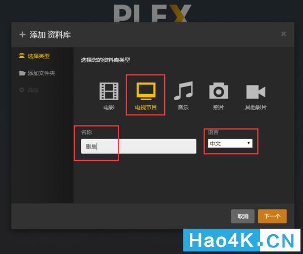 群晖nas怎么搭建家庭影音系统,群晖plexmediaserver安装