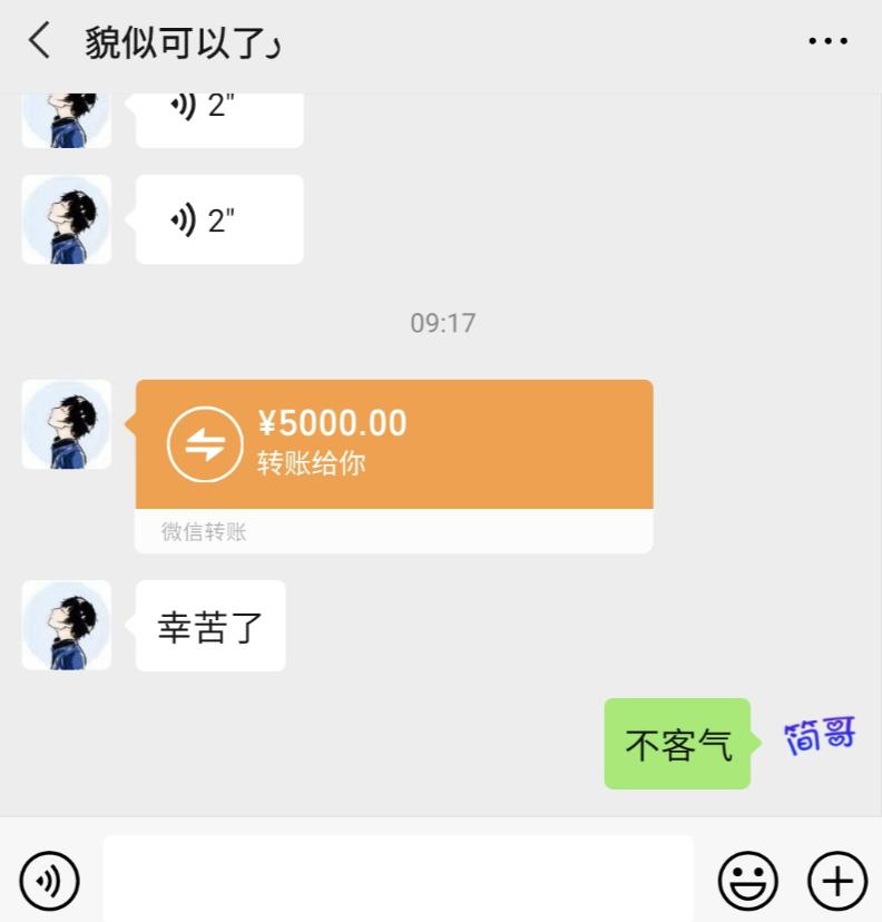 个人微信抢红包软件被判赔,微信红包生成器免费版