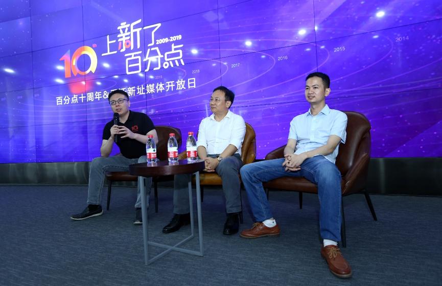 鐧惧垎鐐瑰ぇ鏁版嵁鍏徃,鏁版嵁鍖栨櫤鑳藉寲鍏徃