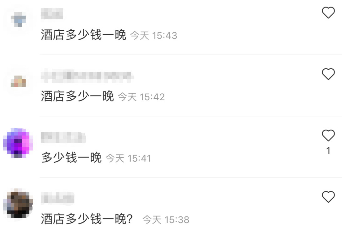 小红书app被整改,小红书被限流了注销好吗