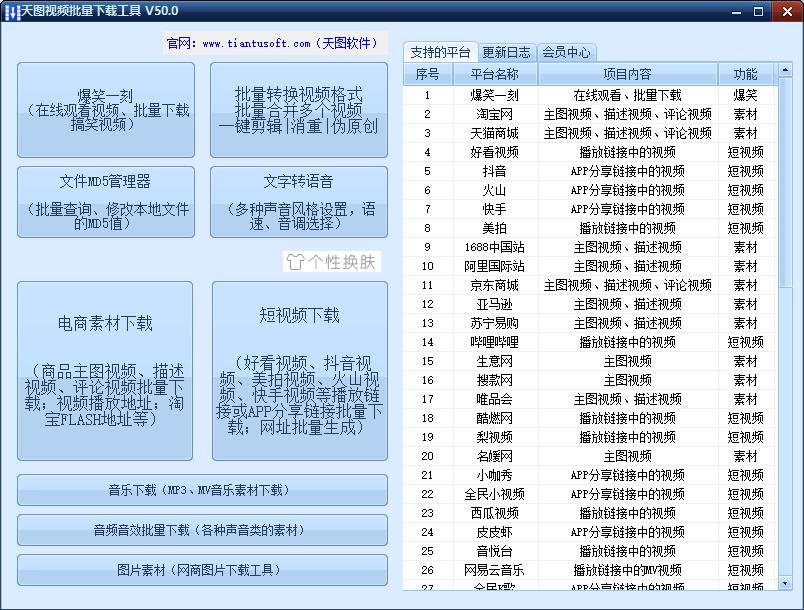 快手去水印方法视频教程,快手怎么保存自己视频去水印教程