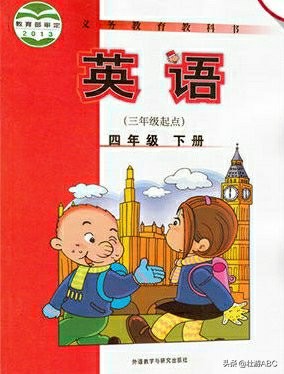 想省几千元学费就关注收藏：四下英语教案 Module9（WY三起点）