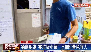 让上海人崩溃的“你是什么垃圾”，早在16年前就被这些村民解决了