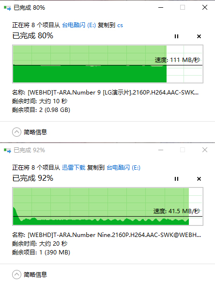 古铜外观搭龙凤雕纹，高速传输带中国结，台电龙凤呈祥U盘会玩