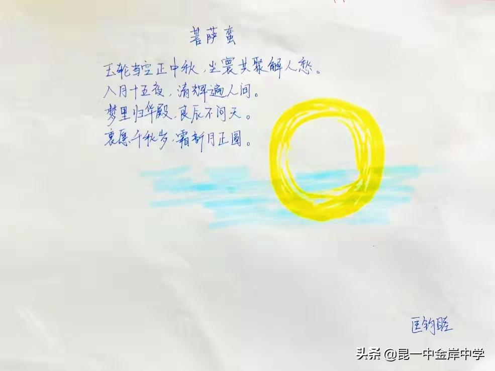 看诗里飞花,感家国情怀