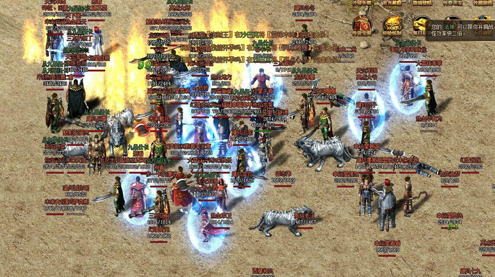 盘点曾经风靡一时的经典网游，回忆满满！全玩过的网龄最少15年了