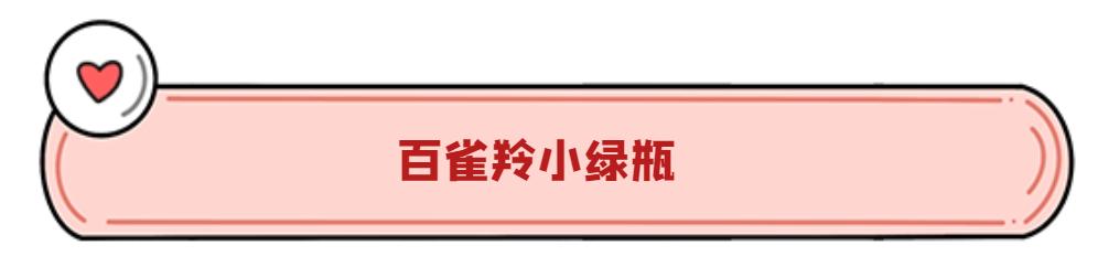 张佳宁代言护肤品,张佳宁推荐的护肤水