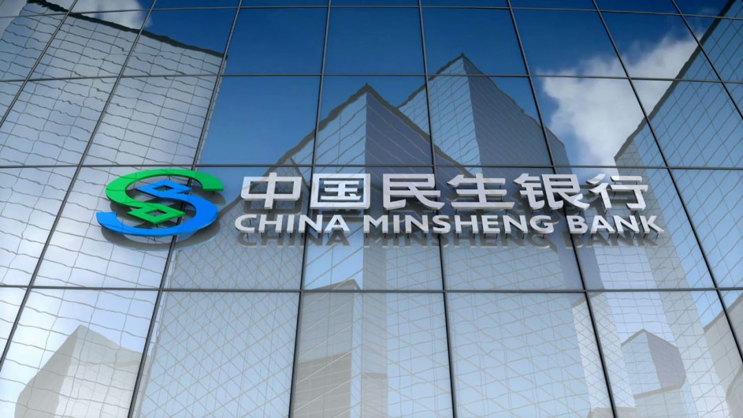 民生银行盈利怎么样,民生银行优职贷